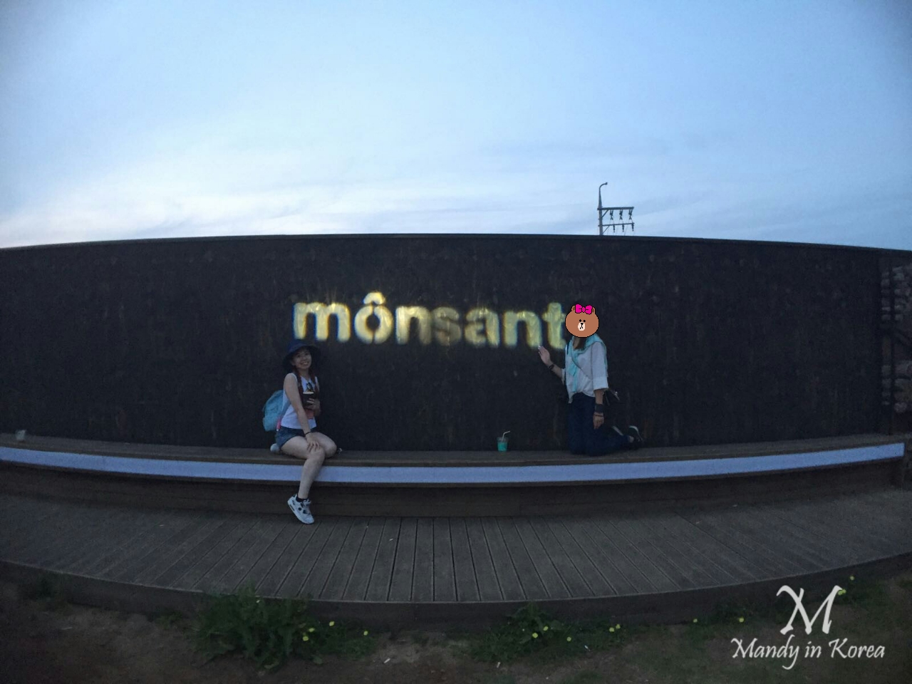 GD Monsant 몽상 Cafe
